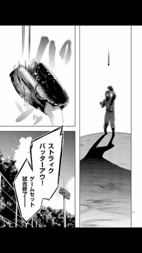 「この画像のおかしいところ」の質問画像