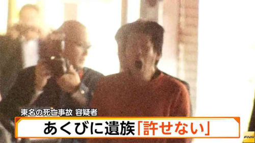 「東名煽り事件のことを思い出したのですが、」の回答画像2