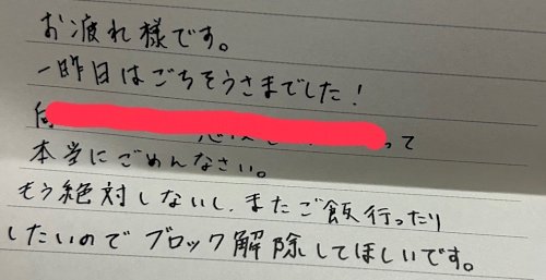 「34歳の彼氏がいます。 彼氏のポケットか」の質問画像