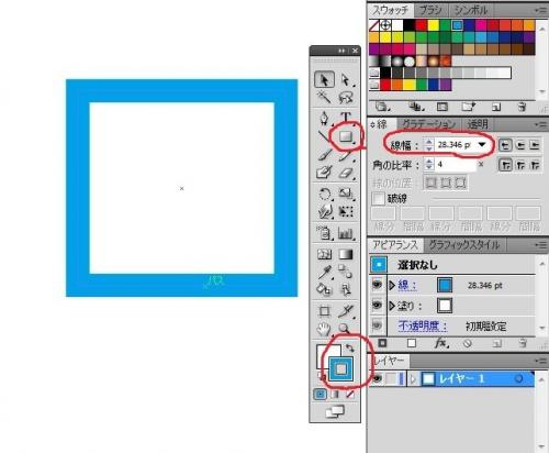 イラストレーターで枠をつけるには イラストレーターcs５をつかって Illustrator イラストレーター 教えて Goo