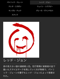 「神田沙也加さんは他殺？」の回答画像3
