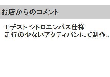 「この車の車名、およびカスタム内容を教えて」の回答画像1