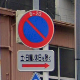 「数時間から6時間位、昼間から夕方の間で 」の回答画像4