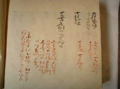 「”朝白たき”　とは何でしょうか」の質問画像
