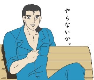 「マッチングアプリでカフェの話とかしてて、」の回答画像2