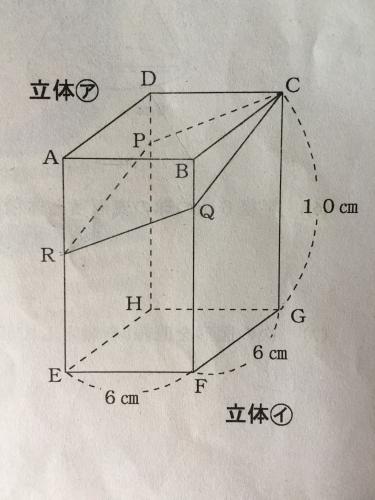 「数学の問題が分かりません」の補足画像1