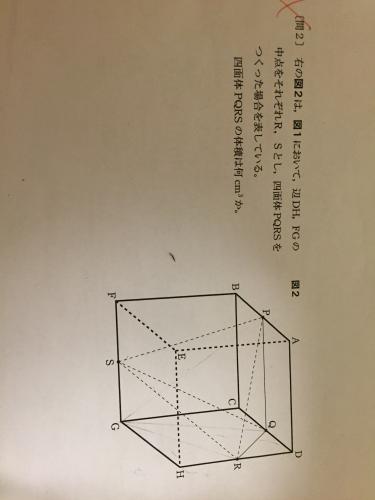 「解説を読んでもわからないところがあったの」の質問画像