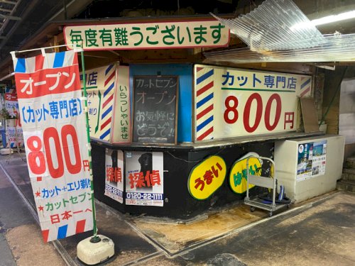 「大変すぎて(⁠ ⁠；⁠∀⁠；⁠)」の回答画像1