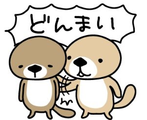 「彼氏から、あけおめが来ません」の回答画像5