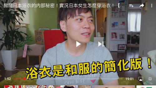 「關於日本和服與浴衣的緣由?」の回答画像1