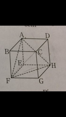 「数学、図形の問題です。 一辺が2である立」の補足画像1