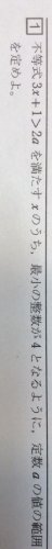 「この問題教えて欲しいです。」の質問画像