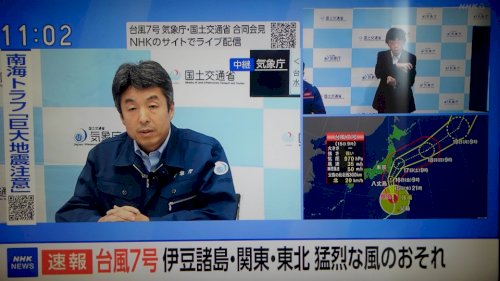 「手話の精度はどのくらいですか？ 台風の接」の質問画像