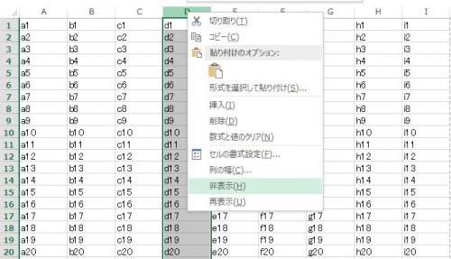 「Excel2016 選択範囲内をPDFで」の回答画像2