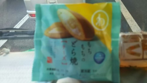 「魅力について あなたは最近誰かに褒められ」の回答画像389