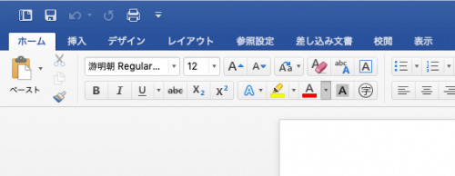 Macbook Word フォント色変更できない Wordでフォント色変更ができな Word ワード 教えて Goo