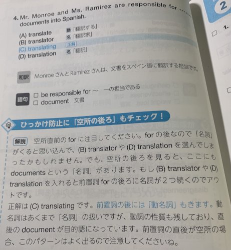 若気の至り 英語 若気の至り 英語