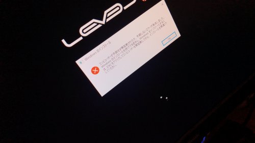 「Windows10導入後、進行が行えない」の質問画像