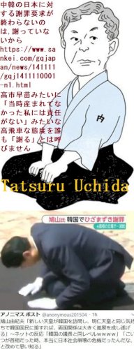 「昔日本人は中国や韓国を占領したんですよね」の回答画像8