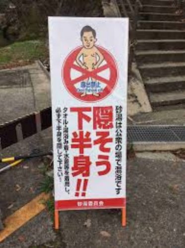 「おもろい会話しよう～１」の回答画像380