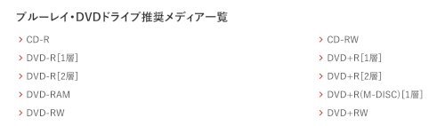 「これってCDも対応してますか？？？」の回答画像1