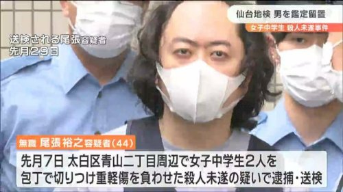 「今の現代日本では誰が殺人鬼になってもおか」の質問画像
