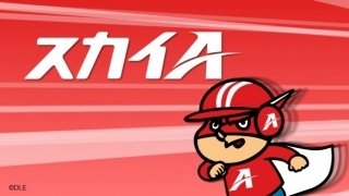 「正義の味方的な ヒーローって存在すると思」の質問画像