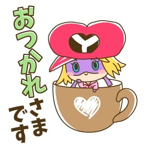 「付き合うって何なの？ 再び…」の回答画像52