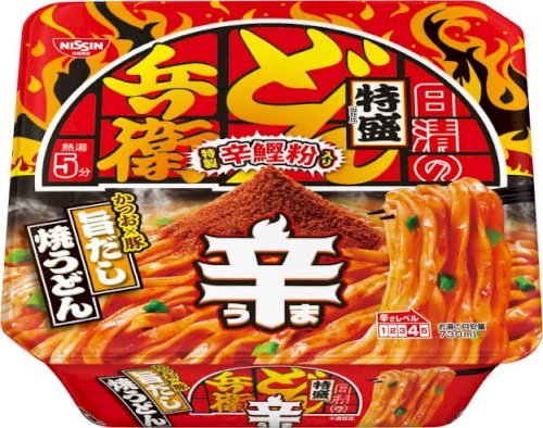 「これはもう完全にうまいやつですか？」の質問画像