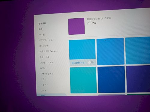 Chromebookにて 自分の好きな画像を壁紙にしたいのですが これ以上下 待ち受け 壁紙 教えて Goo