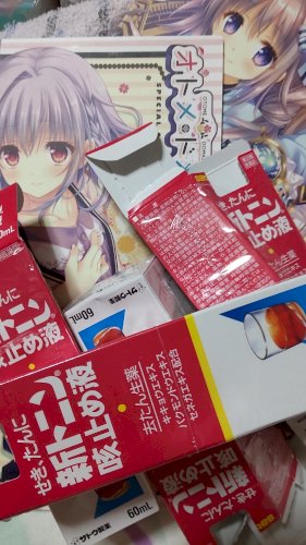 「今日の9時までに回答お願いします。 OD」の回答画像3