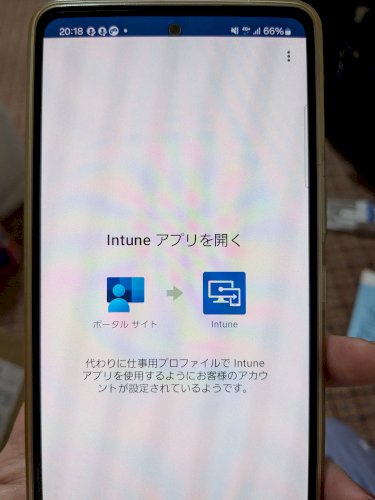 「Teamsにログインできない」の質問画像