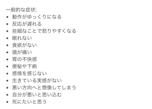 「下から､4番目までの項目ですが 全部俺に」の質問画像