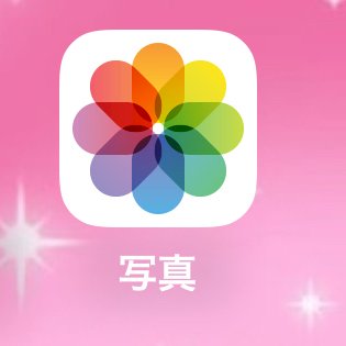 「iPhoneの設定を開くと、iPhone」の補足画像2