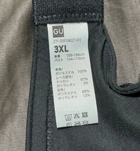 「ジーユーのブラトップの３XLのアンダーは」の回答画像1