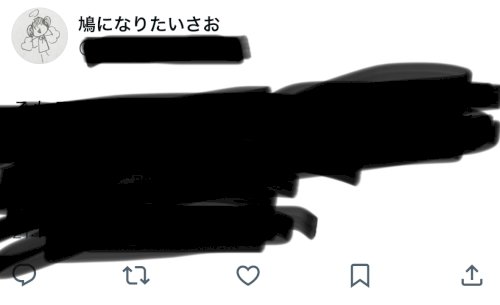 「客観的な意見を求めています。 名前とアイ」の質問画像