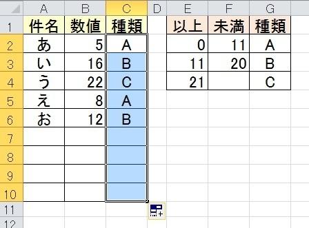 「エクセルの表から関数を使って種類別に別シ」の回答画像2