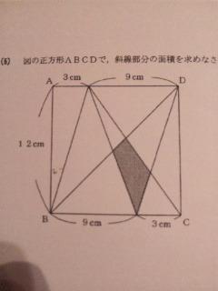 「中学受験、図形の問題です。解説願います。」の質問画像