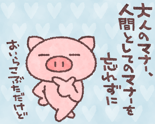 「満腹時に見るとお腹が張る画像は？」の回答画像3