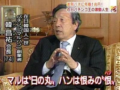 「韓国とそこまで友好である必要があるのか？」の質問画像