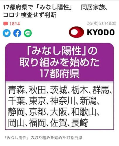 「PCRと内科 どちらを受けるべきでしょう」の回答画像4