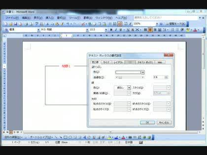 一部が欠けた枠の作り方 一部が欠けた枠の作り方http Cid B9bcb4723 その他 Microsoft Office 教えて Goo