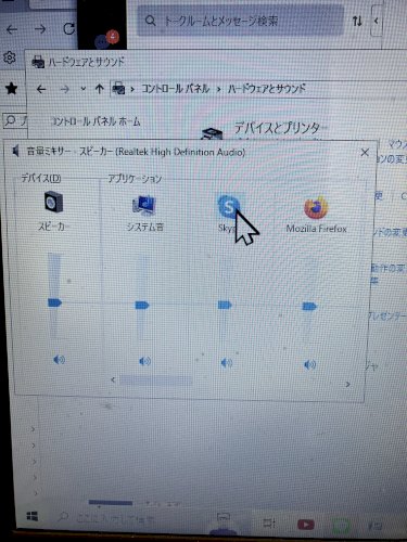 「ノートPCのウェブ音声が出たり出なかった」の質問画像