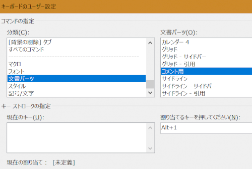 ワードの吹き出し文字の行間について 日常業務の手順等をワードで作り Word ワード 教えて Goo