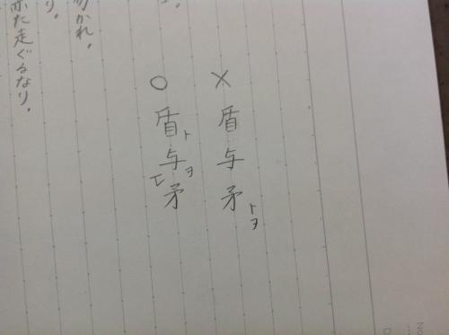 「漢文」の質問画像