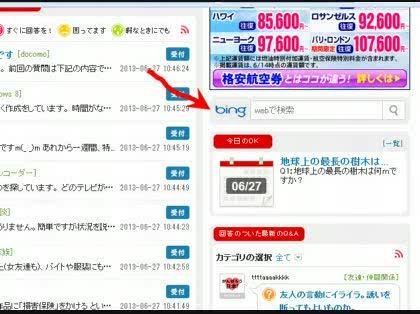 「ok webに表示される広告」の回答画像1