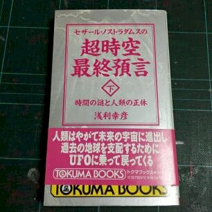 「ベルギーって悪い国ですか?」の補足画像1