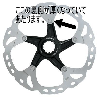「MTB ディスクローターについて。」の回答画像3