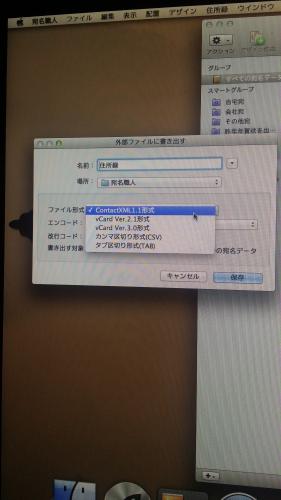 「プリンター故障 宛名職人印刷について」の補足画像1