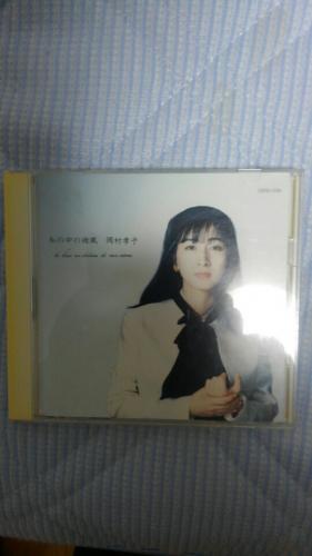 相手次第